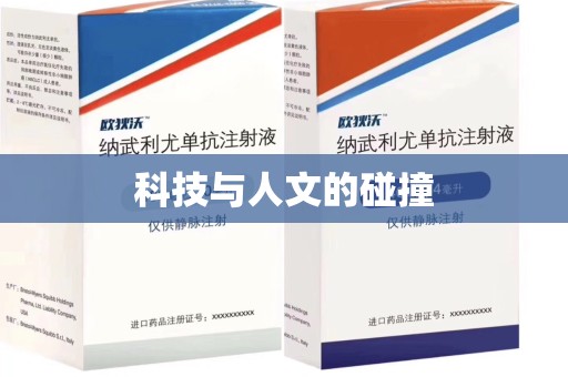 南昌科技与人文的碰撞