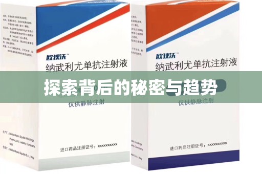 南昌探索背后的秘密与趋势